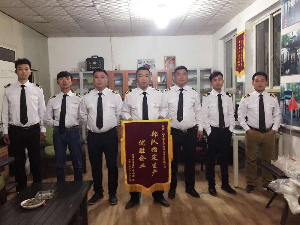 91在线视频戶外團（tuán）隊