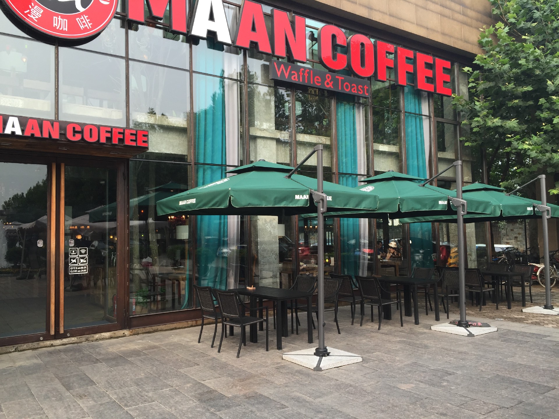 漫咖啡外擺傘2.jpg